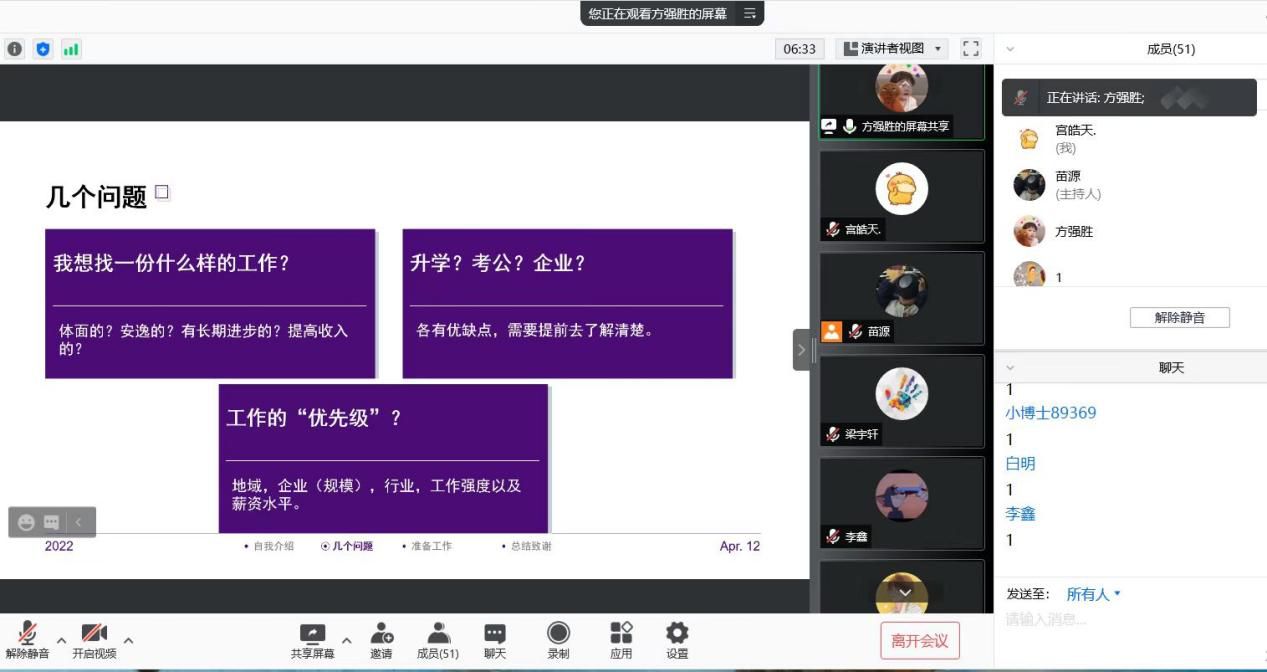 百家乐在线
