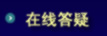 百家乐在线