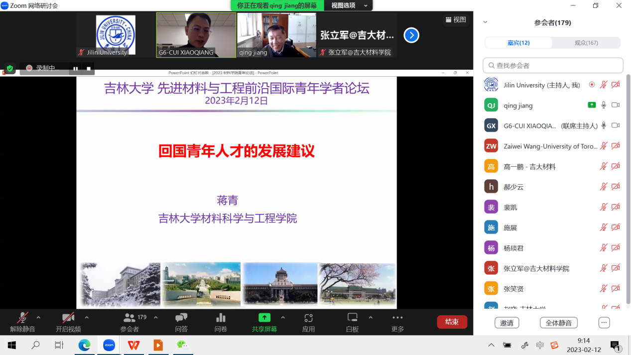 百家乐在线