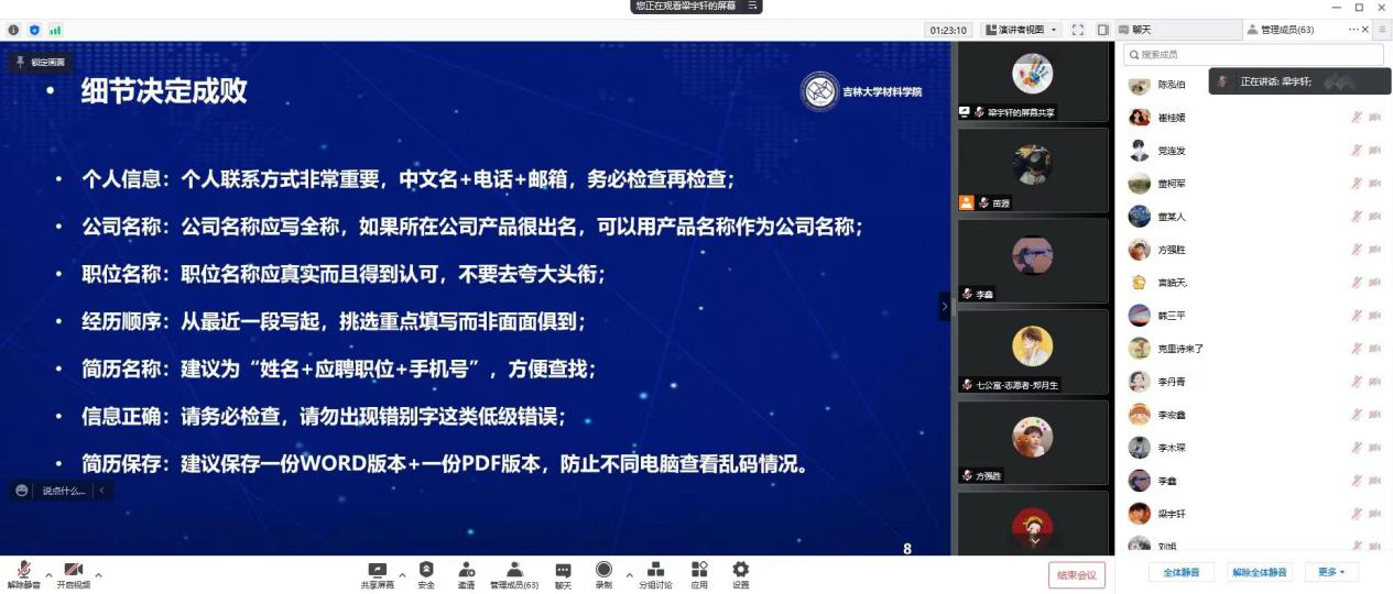 百家乐在线
