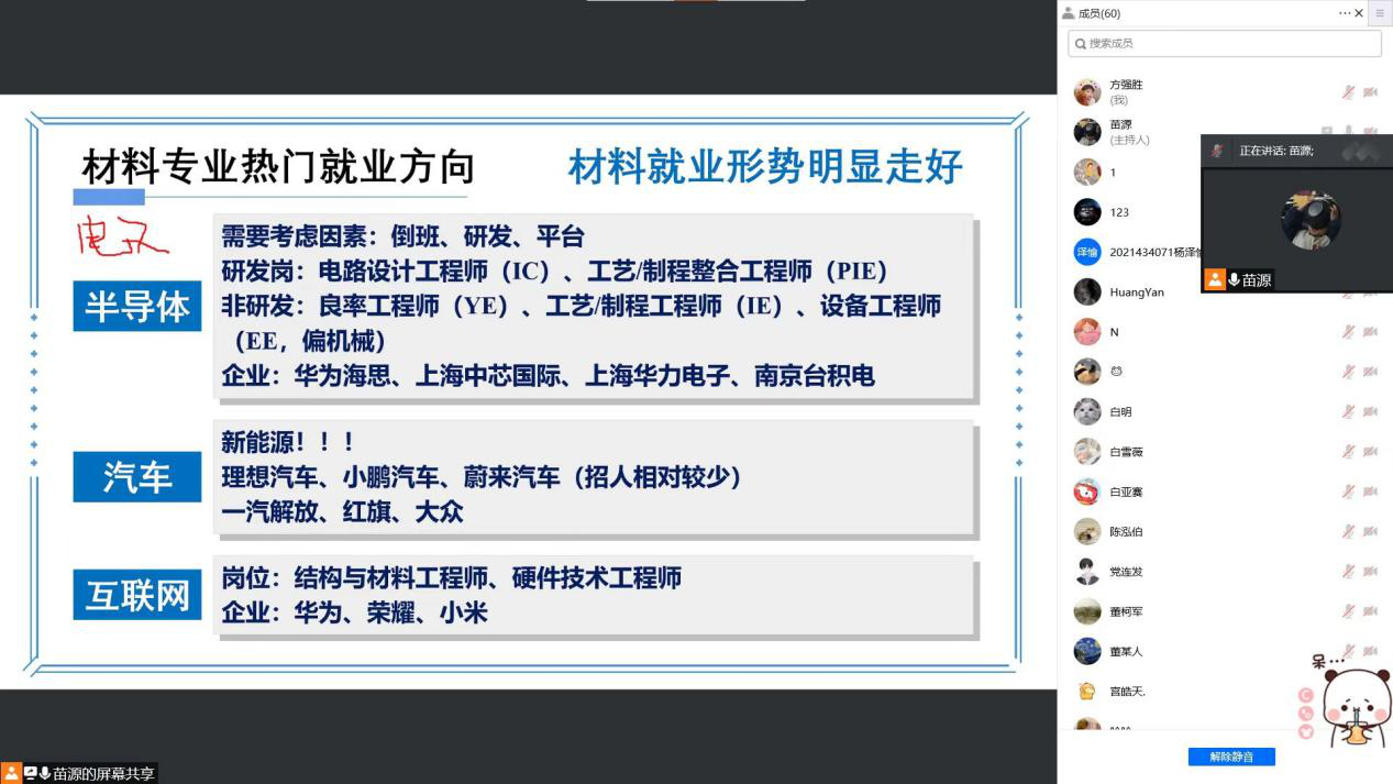 百家乐在线